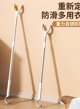 撑衣杆重力自锁防脱落家用伸缩晾衣杆晒衣服的撑杆凉取衣架杆子叉