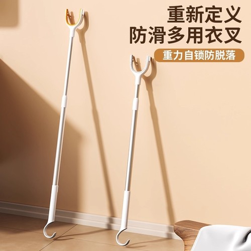 可伸缩晾衣杆重力自锁防脱落