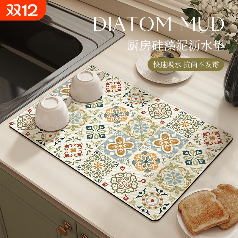 厨房沥水垫硅藻泥吸水垫防滑吸油可擦免洗碗垫台面垫子家用