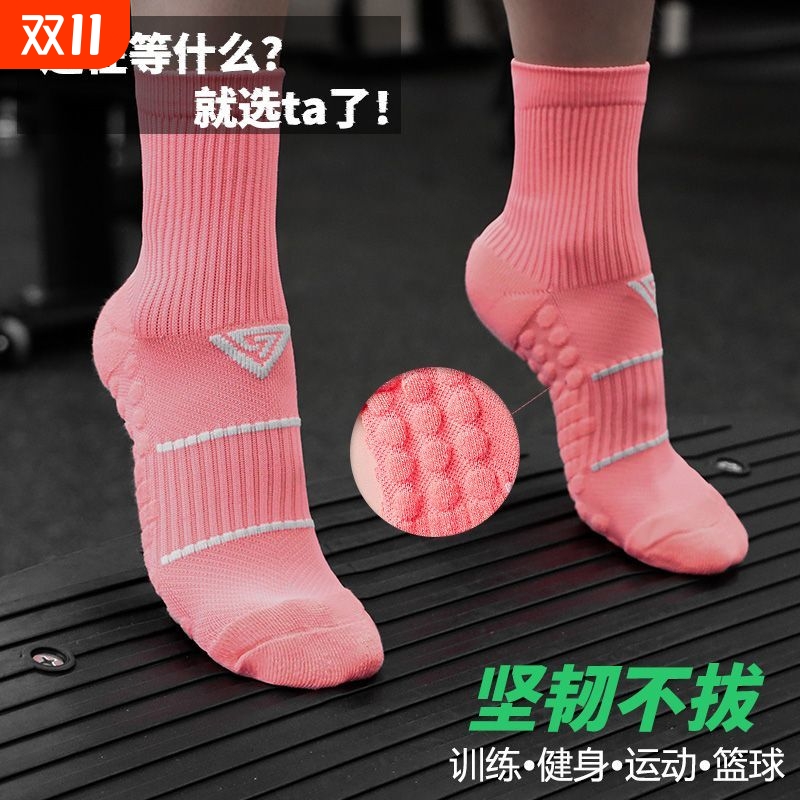 马拉松篮球羽毛球跑步袜子男款中筒专业加厚毛巾底运动袜男士专用