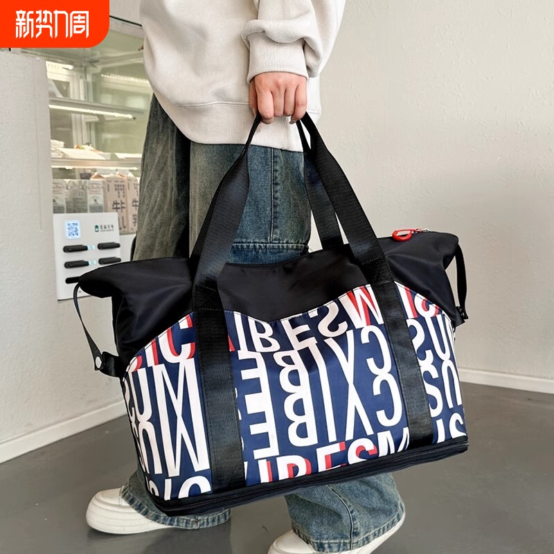 旅行包新款大容量手提行李包旅行轻便包运动健身包出差收纳登机包