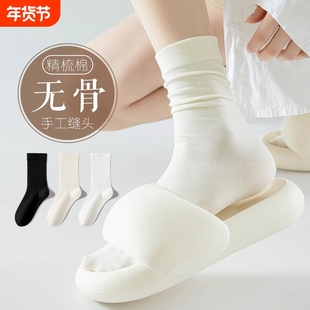 诸暨袜子女款中筒袜春秋季纯棉防臭白色长袜吸汗透气芭蕾风堆堆袜