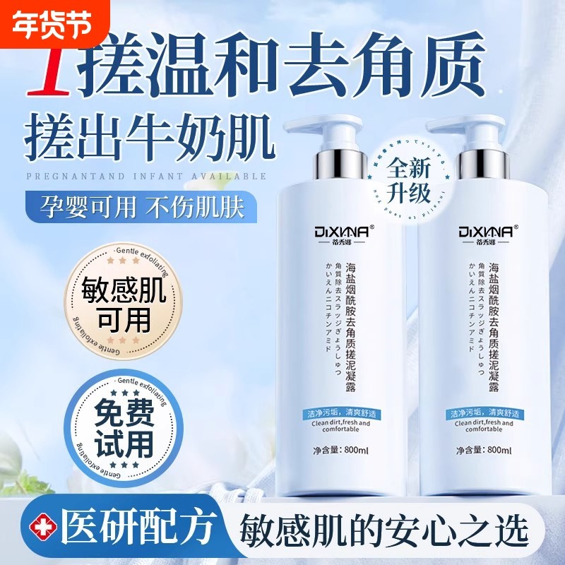 搓泥宝搓澡泥身体去角质死皮全身搓泥男女通用儿童专用浴池澡堂