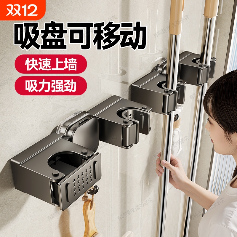 吸盘拖把架拖把壁挂夹扫把挂钩免打孔卫生间浴室门后收纳架子神器