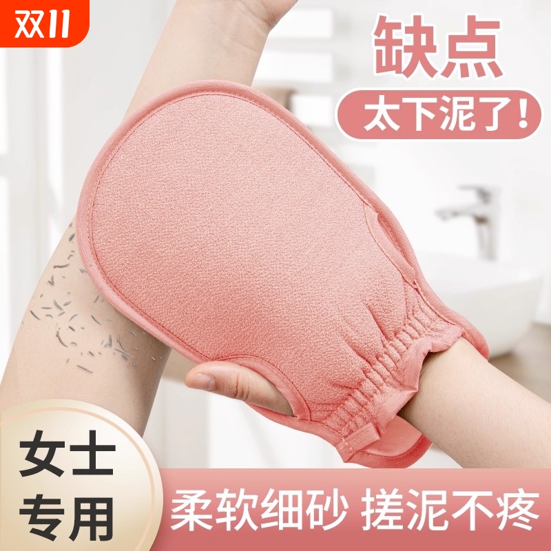 【去泥神器】人气搓澡巾