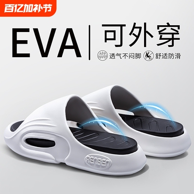 踩屎感拖鞋男士夏季运动可外穿2026新款家居室内防滑防臭厚底凉拖