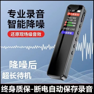律师专用录音笔小随身听学生上课用MP3降噪可外放录音神器设备
