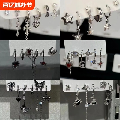 耳钉耳饰超酷grl ! 爱心锆石六件套甜酷耳圈小众设计件套耳扣