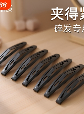 黑色豌豆发夹女刘海一字夹儿童固定头发bb夹子碎发神器发卡发饰