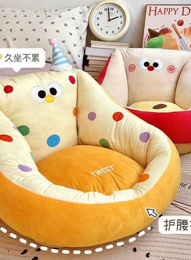 儿童懒人小坐垫女生可爱坐墩卧室单人地上坐垫靠背沙发蒲团防滑