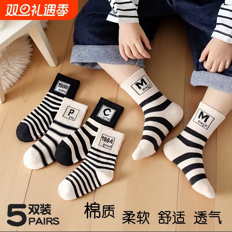 秋冬儿童中筒袜|超1000次加购
