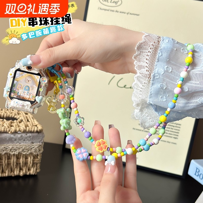 适用小天才电话手表挂绳