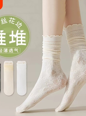 芭蕾风堆堆袜子自然肤感白女款春夏薄款蕾丝花边中筒袜黑色冰冰袜
