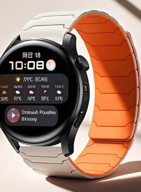 适用华为手表gt5表带新款watch5/4/3Pro硅胶磁吸华米buds智能配件荣耀gt6手表带gt6/5pro表链gt2铠甲腕带