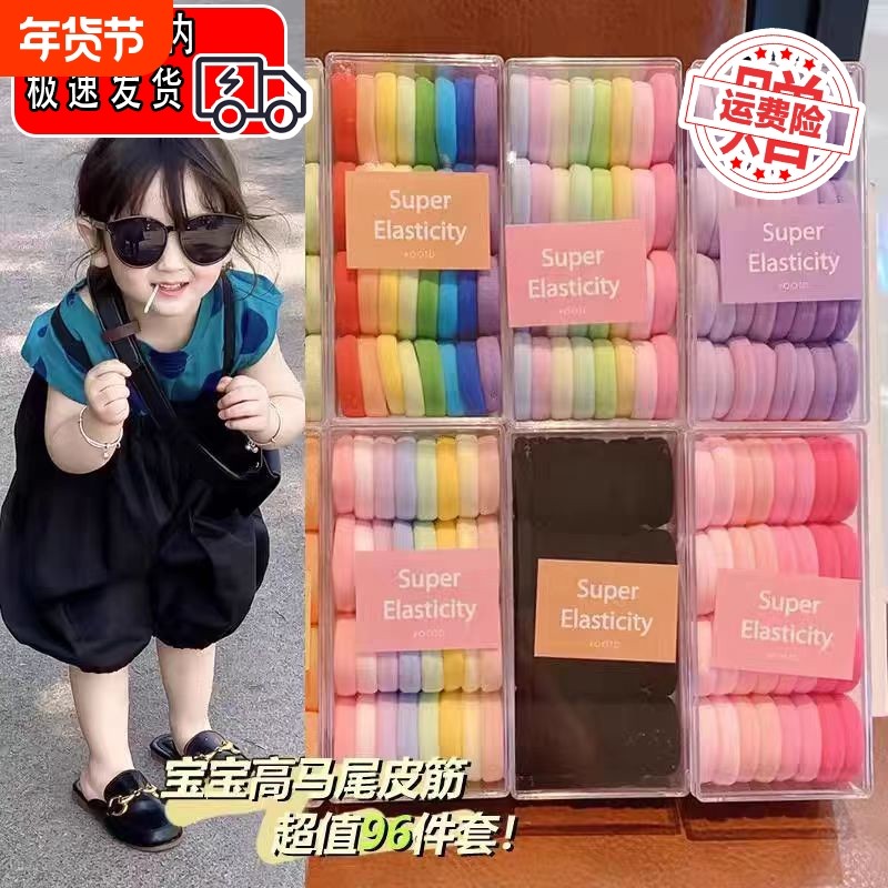 儿童彩色发圈大号不伤发高马尾发绳扎头绳女童耐用高弹力皮筋皮套