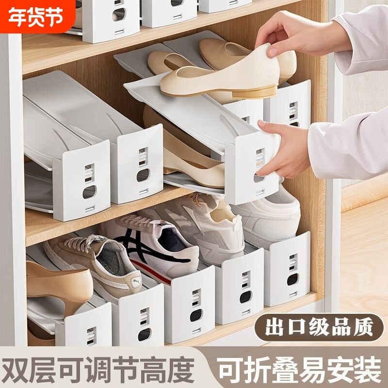 鞋架收纳神器省空间双层可调节鞋托鞋柜分层隔板鞋子置物架利用,收纳整理,鞋子收纳架,淘宝优惠券,粉丝福利购,淘宝优惠卷