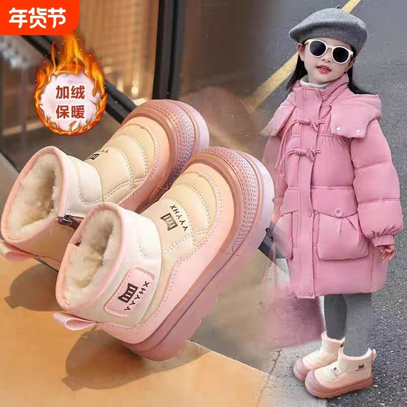 女宝宝儿童雪地靴冬季保暖鞋加绒男童鞋子女童棉鞋防滑宝宝棉靴子,童鞋/婴儿鞋/亲子鞋,雪地靴,淘宝优惠券,粉丝福利购,淘宝优惠卷