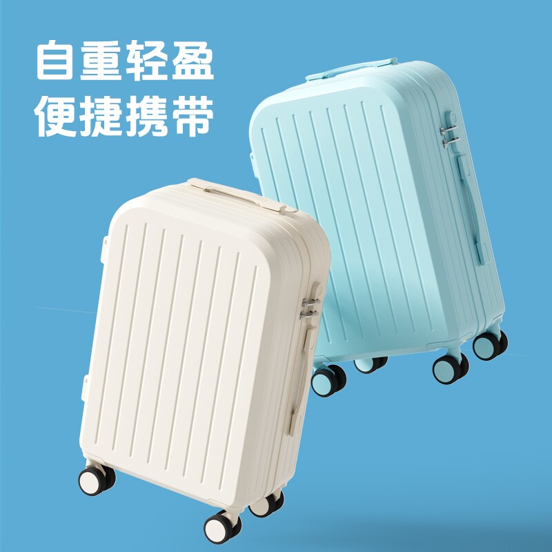 高颜值行李箱男女大容量拉杆箱新款结实耐用旅行密码箱2025登机