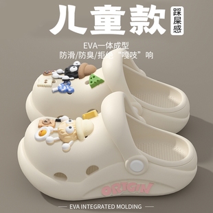 卡通可愛兒童洞洞鞋 夏季 外穿踩屎感涼鞋 女防滑 女孩中大童2025新款