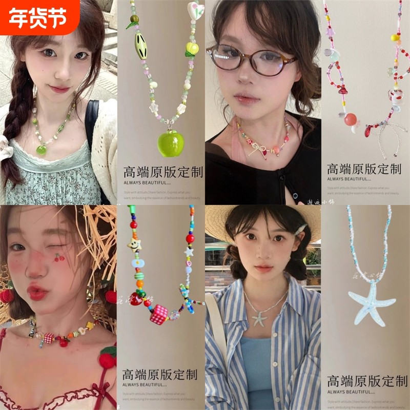 青苹果森系苹果串珠吊坠项链配饰女款清透感锁骨链小清新「乐园」