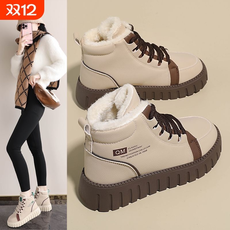 踩屎感东北大棉鞋女冬加绒加厚短靴防寒保暖抗寒靴皮毛一体雪地靴
