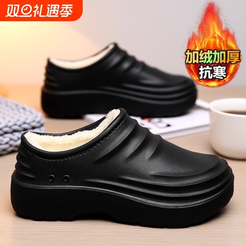 棉鞋男秋冬款厨师鞋男新款防滑厨房工作鞋防水保暖劳保加绒耐磨