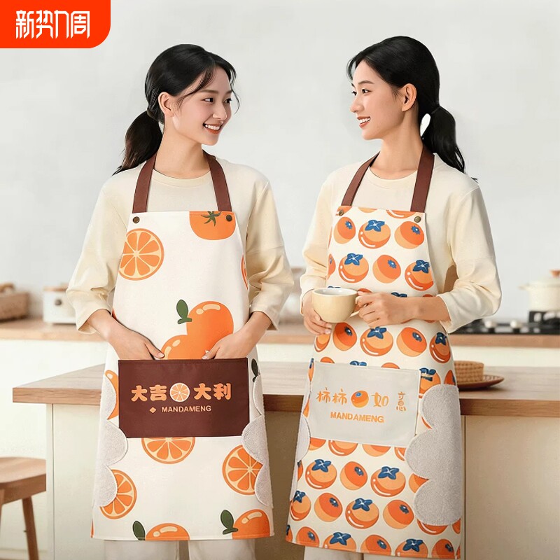 围裙防水防油厨房家用2025女新款家里家外时尚透气做饭网红男围腰