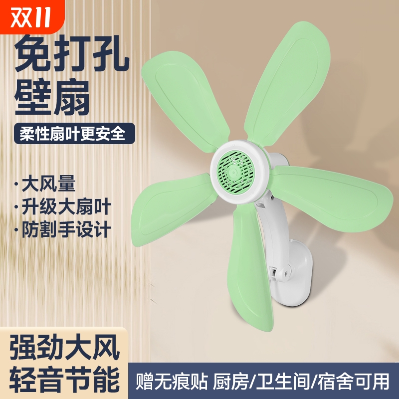 壁挂式迷你小风扇|超6000次加购