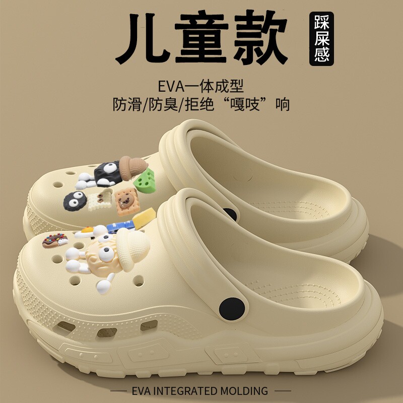 儿童洞洞鞋男童2026新款防滑防臭图片
