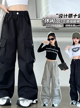 新款长裤中大童秋装休闲裤工装裤