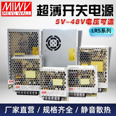 【官方正品】【原装明伟】开普票