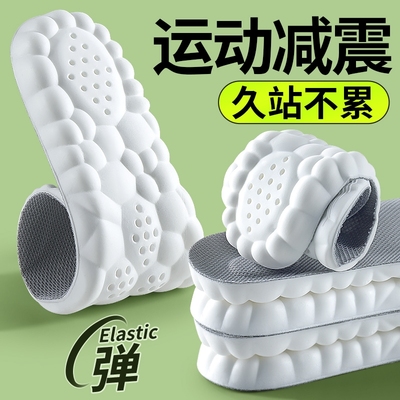 鞋垫运动气垫减震男款久站不累军训男士吸汗防臭踩屎感超软防痛女