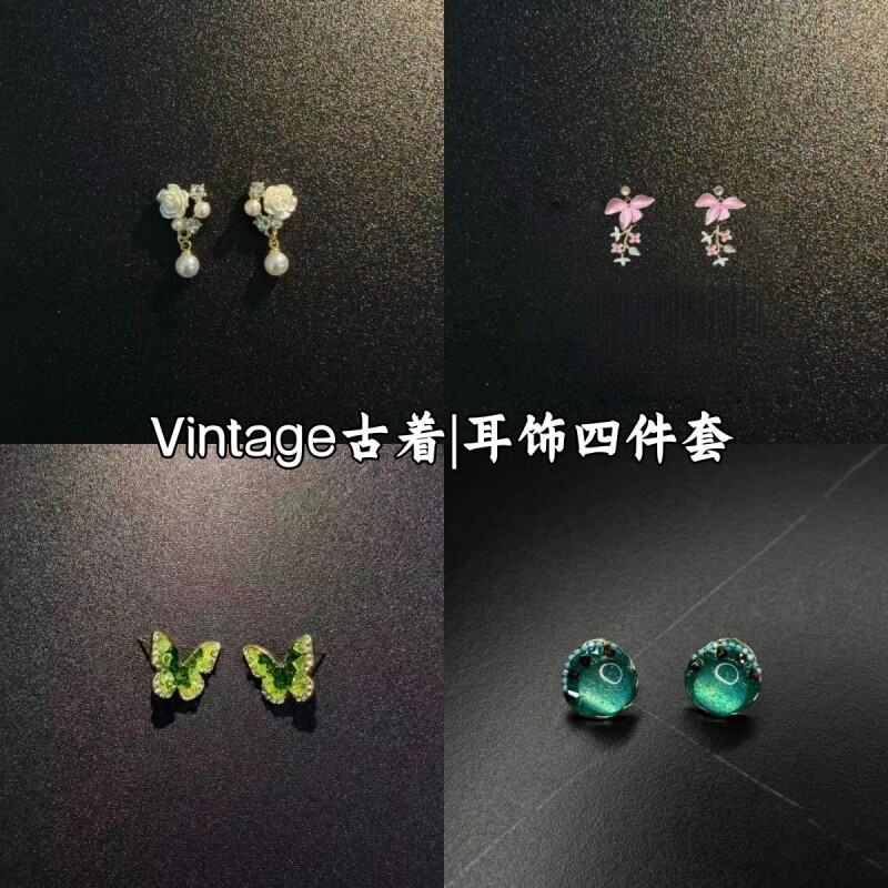 Vintage古着|月上伊藤园Floris Purpureus Auricalci花朵耳钉