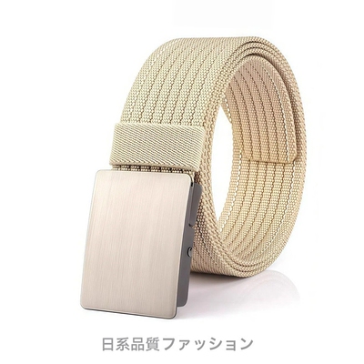 日系帆布皮带平滑扣尼龙裤头腰带