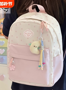 ins风可爱少女书包学生双肩包出游轻便小背包星星作业防水立体