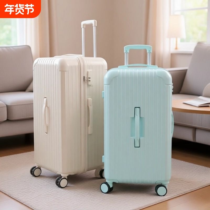 2025学生大容量行李箱女28寸男旅行箱32寸拉杆箱旅行者超大万向轮,箱包皮具/热销女包/男包,旅行箱,淘宝优惠券,粉丝福利购,淘宝优惠卷