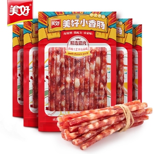 美好小香肠腊肠90g5包广味香肠烧烤火锅迷你肠肥瘦相间烤肠甜味