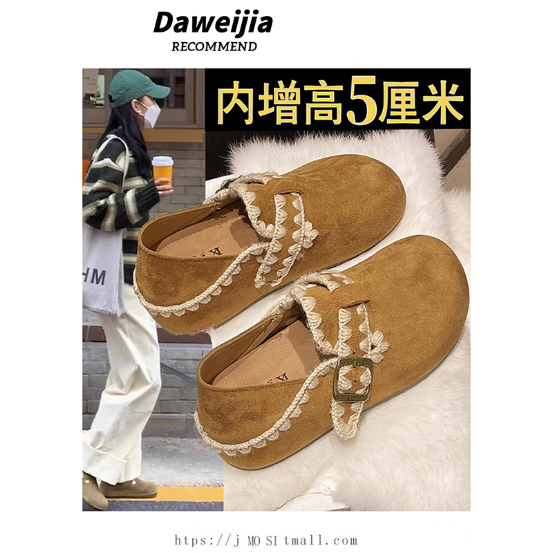 厚底内增高全包勃肯鞋女鞋2025秋季新款一脚蹬博肯单鞋豆豆鞋鞋子