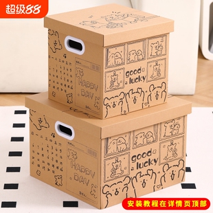线条礼物盒小狗生日礼盒空盒子礼品盒礼物包装盒大号纸箱箱子零食