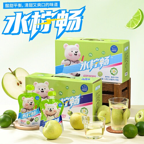 法思觅语水柠畅果蔬汁饮料清甜爽口饮品夏季冰凉盒装含钙铁锌解暑