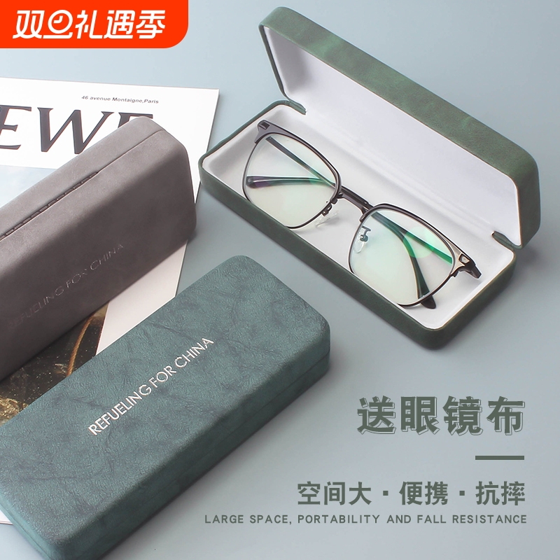 眼镜盒男便携抗压复古防学生高级感近视眼睛盒子太阳墨镜收纳包女