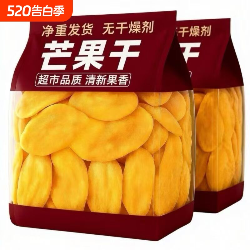 菠萝蜜脱水水果干脆片休闲网红零食小吃芒果干批发厚切新鲜办公室