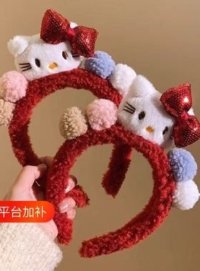 洗脸发箍可爱红色蝴蝶结kitty毛绒女秋冬敷面膜头箍圣诞新年头饰