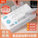 抽取式 一次性pe手套加厚食品级餐饮塑料薄膜透明耐用PE手套洗碗