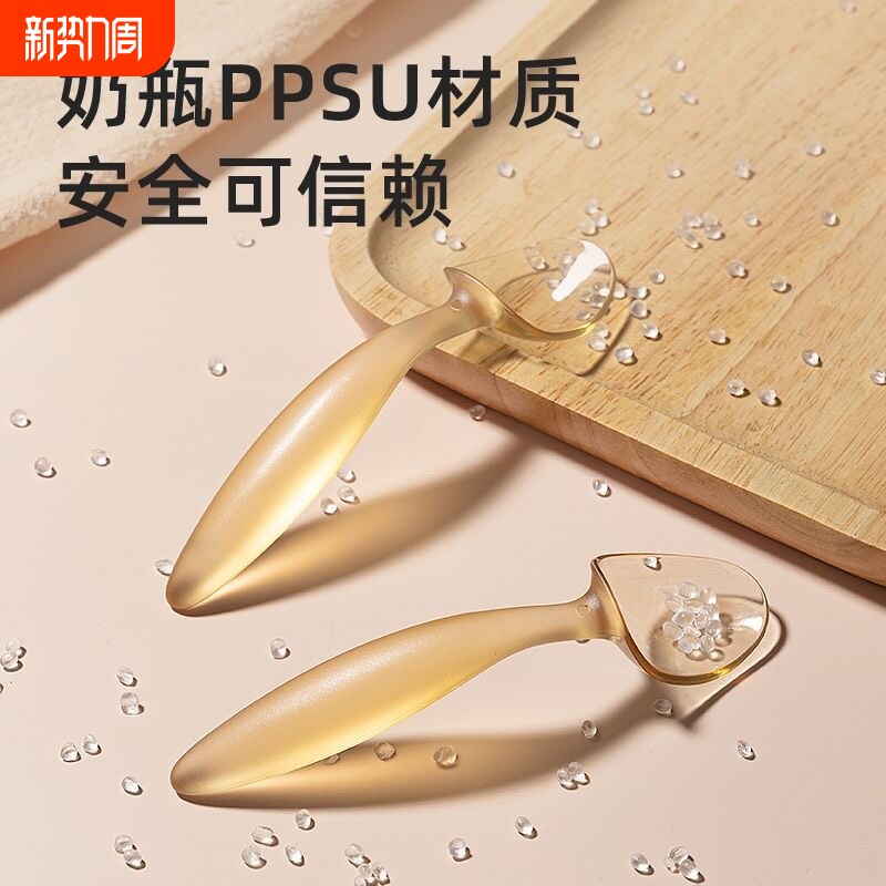婴儿辅食勺ppsu元宝勺子训练叉勺自主进食儿童宝宝学吃饭专用餐具