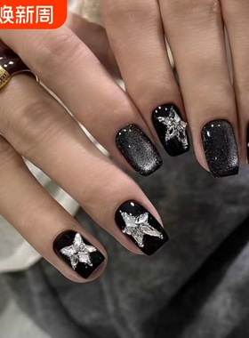 黑色星星爆闪猫眼穿戴美甲甜酷高级显白手工短款暗黑新年黑皮蝴蝶
