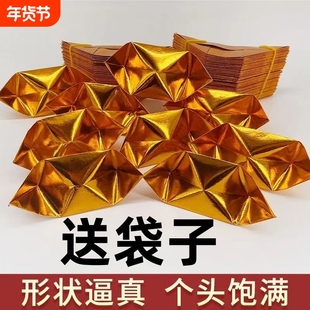 元宝半成品免折叠金银锡箔纸加厚送袋子清明中元寒衣节十月一烧纸冥用纸钱币祭祖用品切角