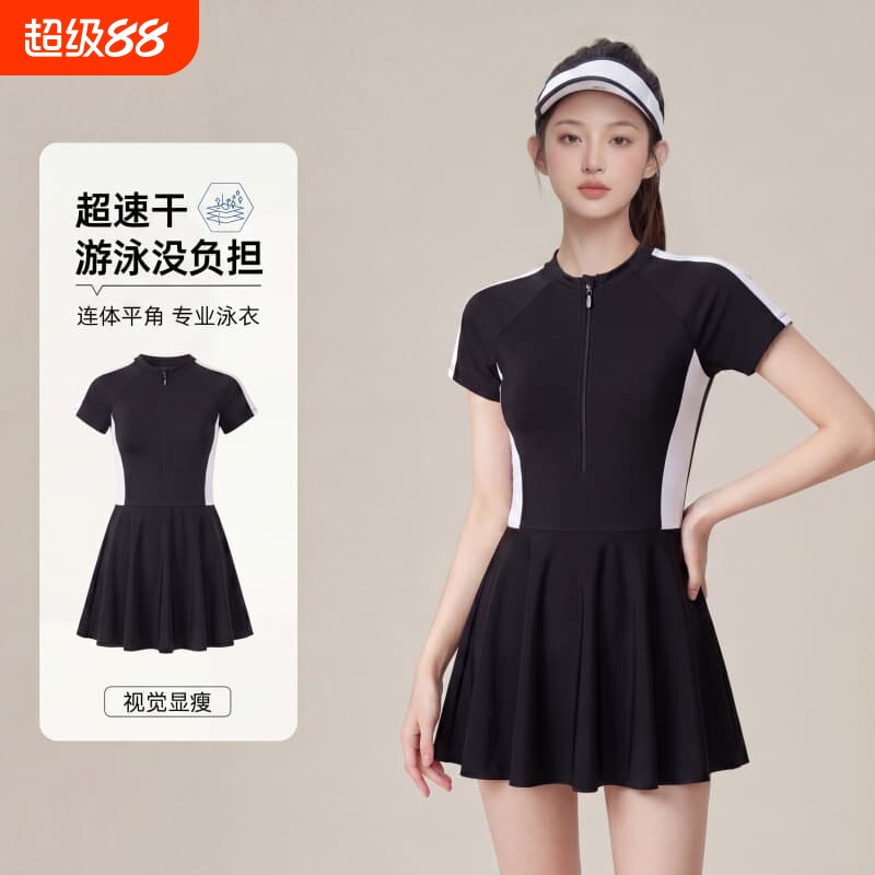 女士连体泳衣2026新款大码温泉显瘦游泳馆专用学生高级平角带胸垫