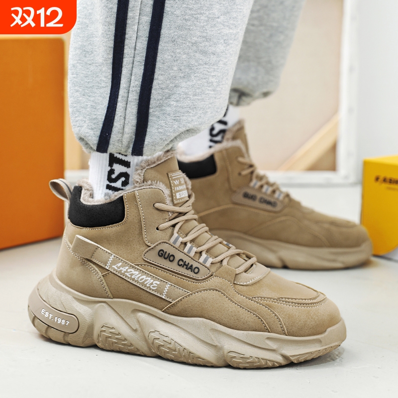 大棉鞋男秋冬季新款休闲运动加绒加厚保暖厚底高帮老爹东北雪地靴