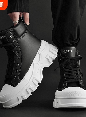 SLNU32026新款鞋厚底增高休闲运动男女款鞋小个子瞬间变高帮春秋